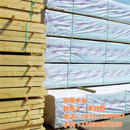 進(jìn)口輻射松建筑方木報(bào)價(jià)及加工服務(wù) - 欣榮木材專業(yè)供應(yīng)